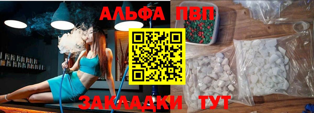Лабытнанги  А ПВП  Вход с VPN  A PVP мука 