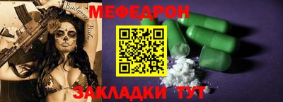 эйфоретик Нальчик