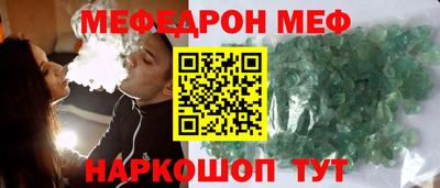 спиды Наро-Фоминск