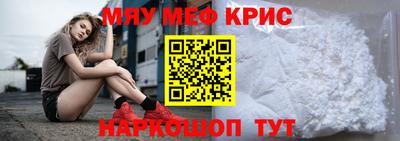 спиды Наро-Фоминск