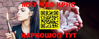 эйфоретик Нальчик