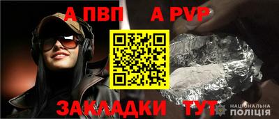 эйфоретик Нальчик