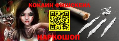 эйфоретик Нальчик