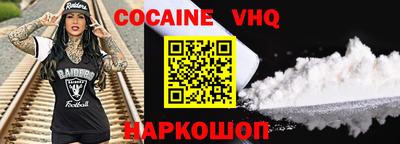 спиды Наро-Фоминск