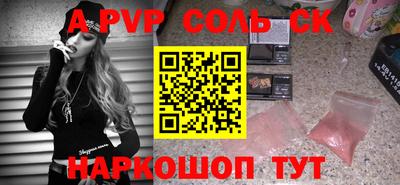 стафф Янаул