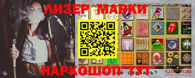 тгк Нарткала