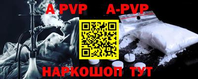 спиды Наро-Фоминск