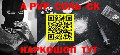 эйфоретик Нальчик