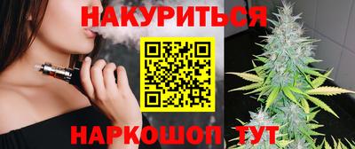 эйфоретик Нальчик