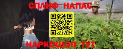 спиды Наро-Фоминск