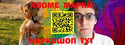 эйфоретик Нальчик