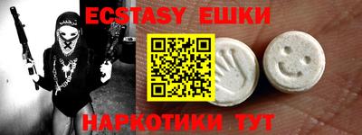 эйфоретик Нальчик