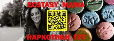 эйфоретик Нальчик