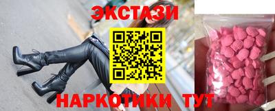тгк Нарткала