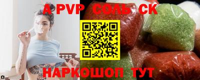 эйфоретик Нальчик