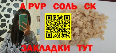 тгк Нарткала