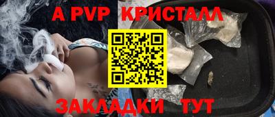 спиды Наро-Фоминск