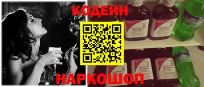 спиды Наро-Фоминск