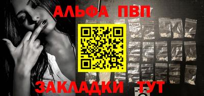 спиды Наро-Фоминск
