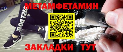 спиды Наро-Фоминск