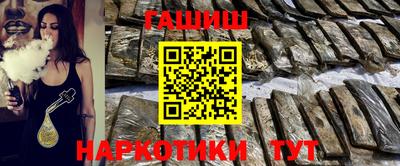 спиды Наро-Фоминск