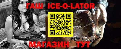 спиды Наро-Фоминск