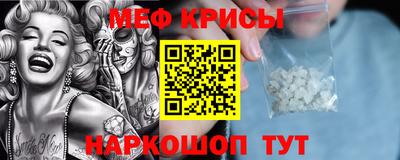 эйфоретик Нальчик