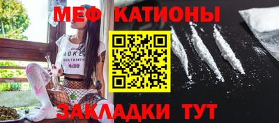 спиды Наро-Фоминск