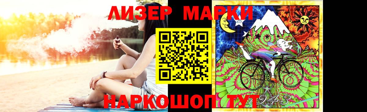Лсд 25 экстази ecstasy  LSD-25 экстази  Лабытнанги  Вход с VPN 