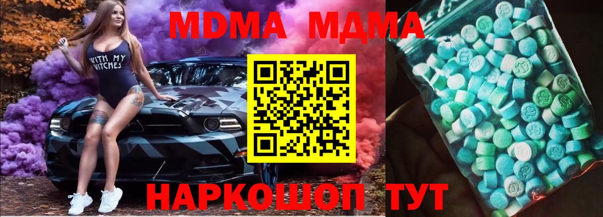 Лабытнанги  Гашиш  ЭКСТАЗИ  NBOMe  Меф   Магазин наркотиков  Вход с VPN  Кокаин  Гашиш 