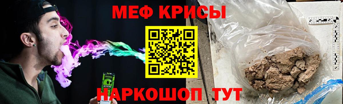 Мефедрон мука Лабытнанги