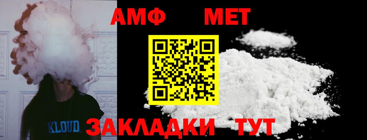 Метамфетамин витя  Метамфетамин витя  Лабытнанги  Вход с VPN 