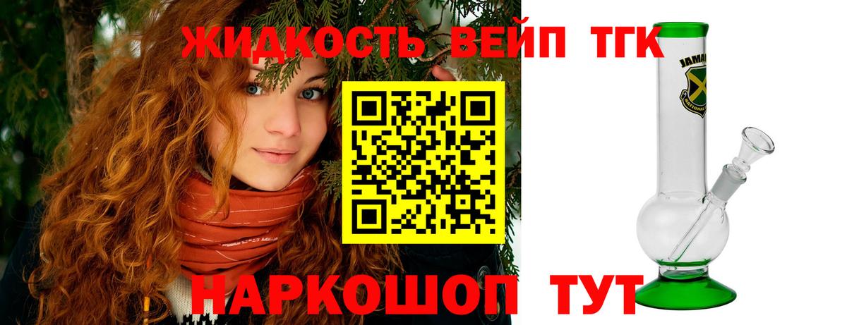 Галлюциногенные грибы Лабытнанги