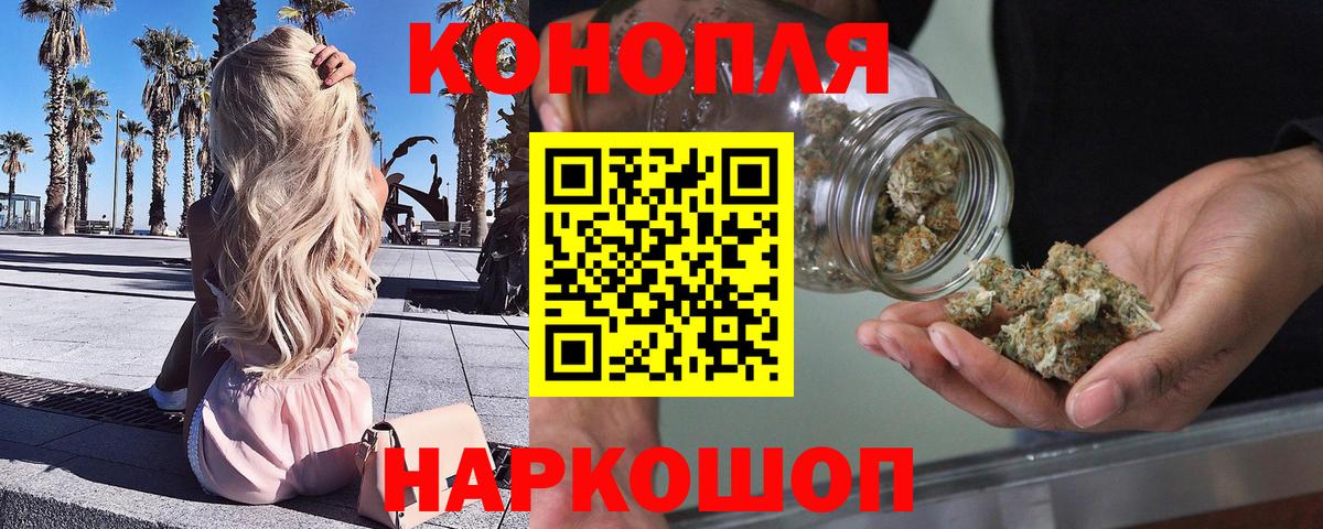 Лабытнанги  Бошки марихуана Amnesia  Бошки Шишки LSD WEED  МАРИХУАНА SATIVA & INDICA  Вход с VPN 